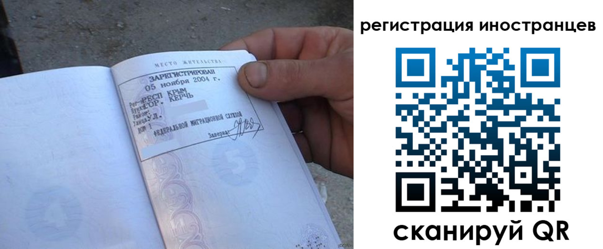 временная регистрация в квартире в Тульской области
