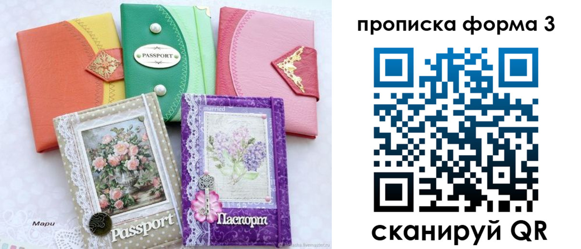 временная регистрация гарантия в Тульской области