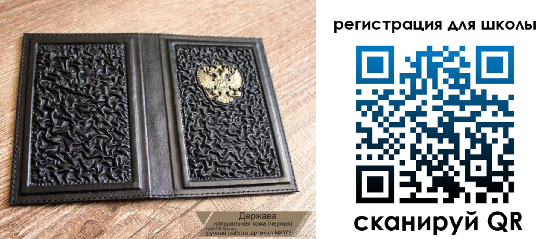 прописка штамп в Тульской области