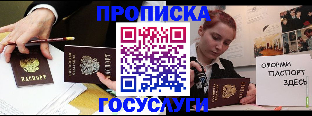 регистрация для школы в Тульской области