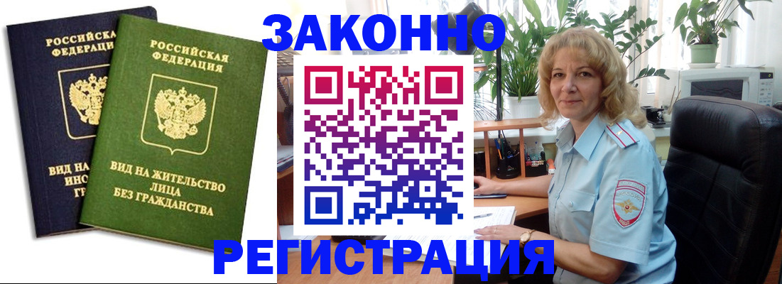 временная регистрация госуслуги в Тульской области